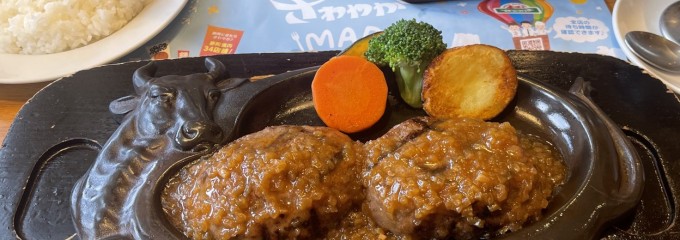 さわやか イオンモール浜松市野店