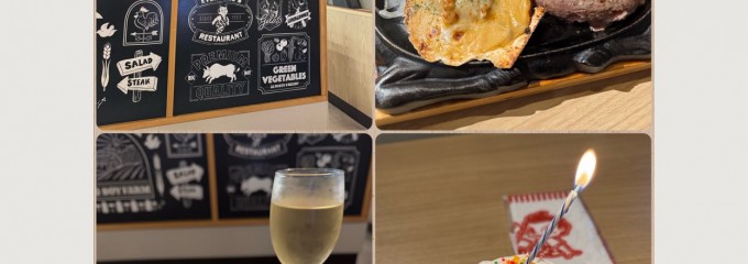 ビックボーイ 黒川店