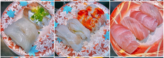 廻る元祖寿司 恵比寿駅前店