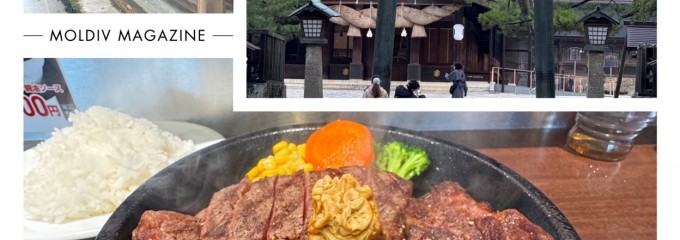 いきなりステーキ 出雲斐川町店