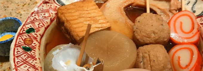 ご馳走魚菜と北陸の地酒　台場 金沢駅前店