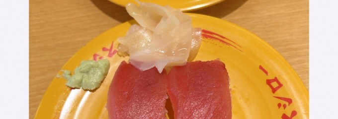 スシロー浜松入野店