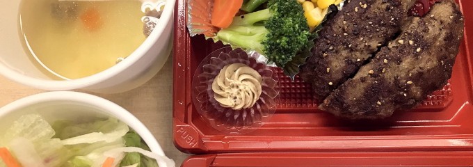 いきなりステーキ 末広町店