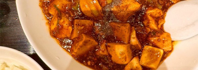 野田焼売店 紀尾井本店