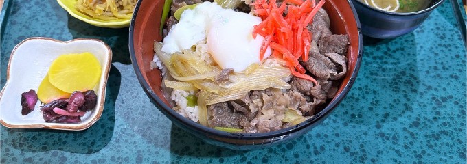 山城の郷