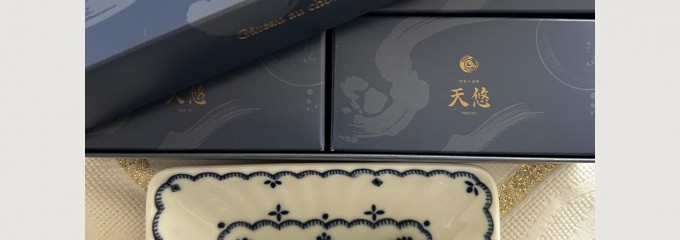 箱根小涌园天悠日式旅馆