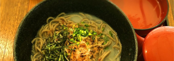 古民家 暖々