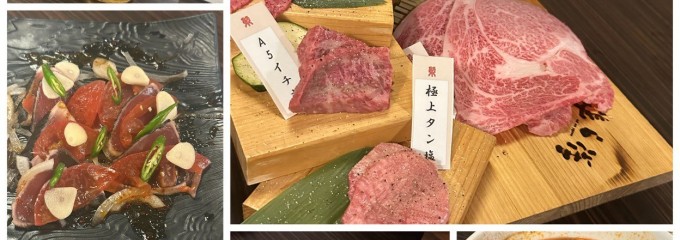 梨の家 八丁堀店