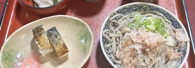 つるき 四ツ居店