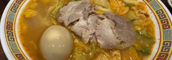 天理スタミナラーメン 近鉄奈良駅前店