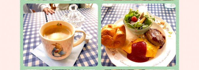 ピーターラビット ガーデンカフェ 自由が丘本店