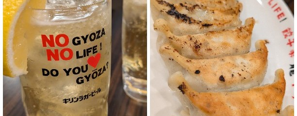 ひろしまギョウザ 広島駅ekie店