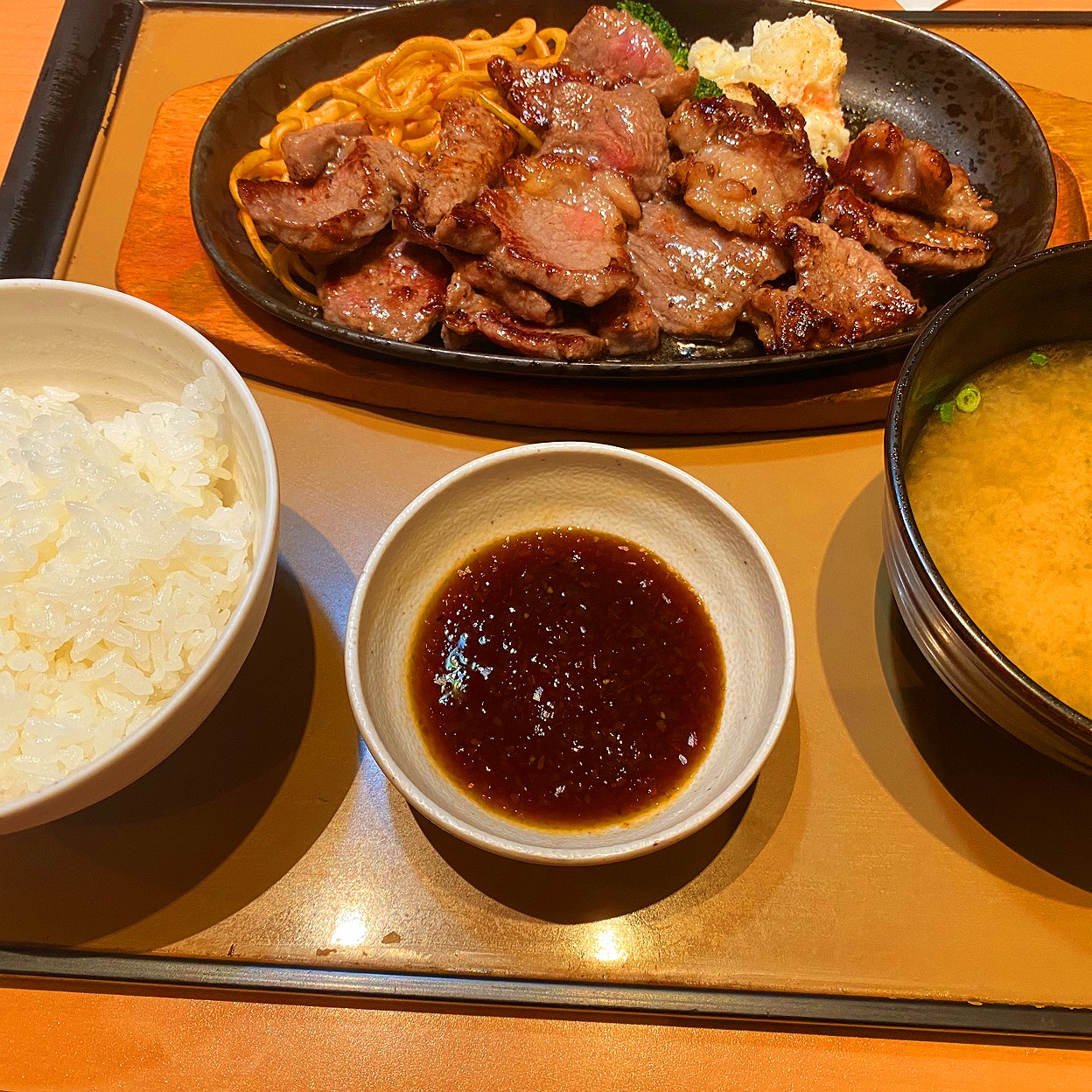 やよい 軒 大船 店