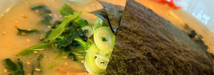 ラーメン山岡家 秋田寺内店