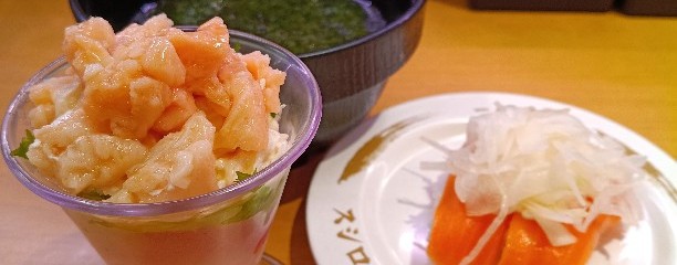 スシロー 松戸五香店