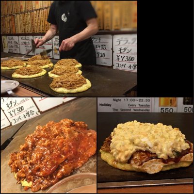 もだん焼フジ 宝ヶ池 下鴨 出町柳 お好み焼き