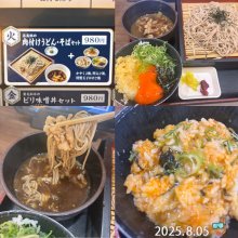 kenkobe7さんの写真