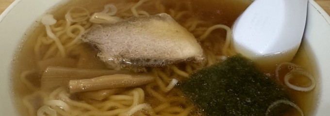 谷ラーメン