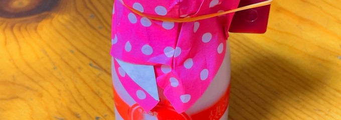 熱海温泉 熱海プリン