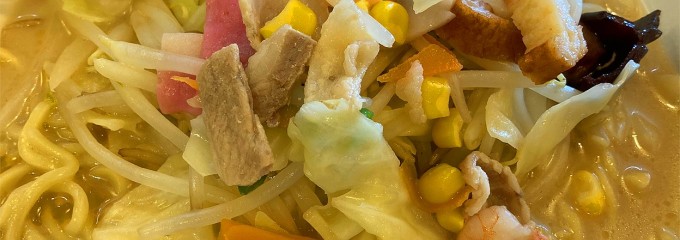 リンガーハット 飯塚水江店