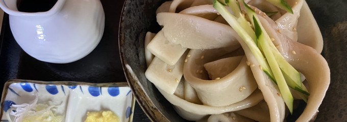 鈴や