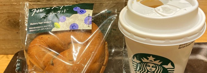 STARBUCKS ®︎ TSUTAYA 相鉄ライフ三ツ境店