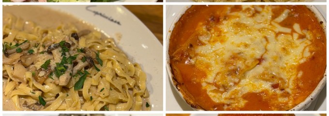 カプリチョーザ 西葛西店