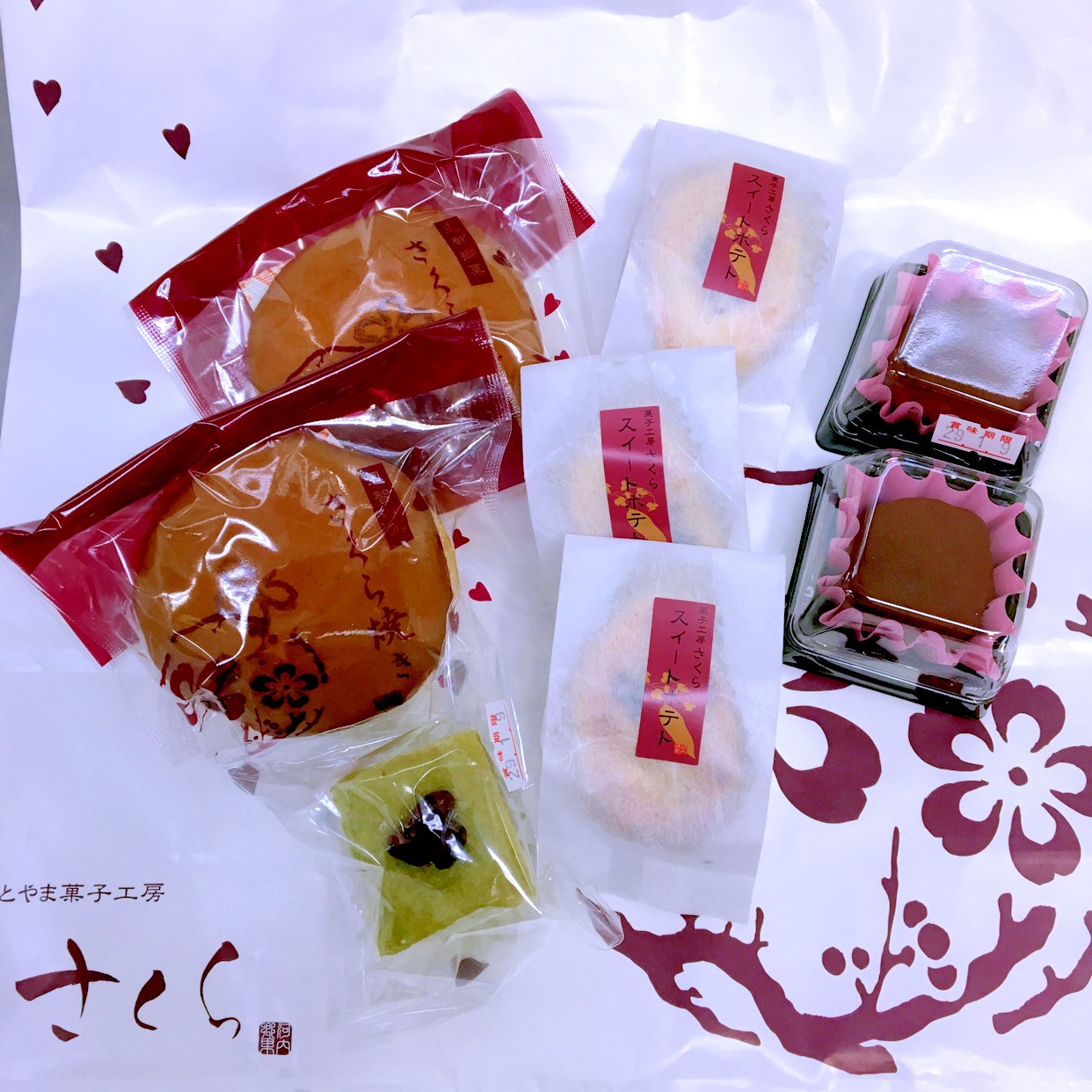 里山菓子工房 さとやま 菓子工房 さくら - 恩智/和菓子 | 食べログ