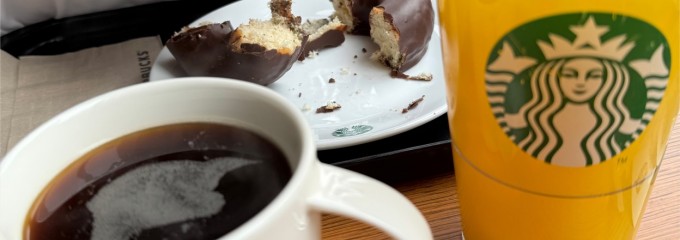 スターバックス