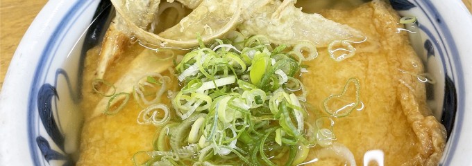 麺屋満月