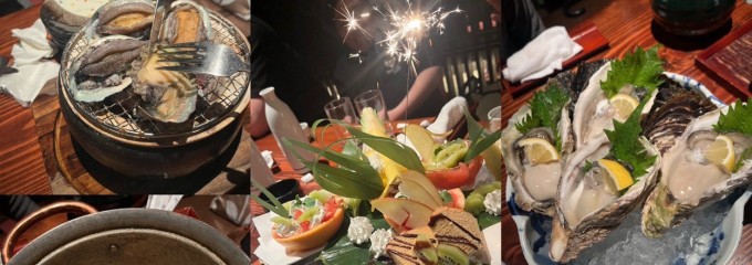 海鮮家　葱ぼうず