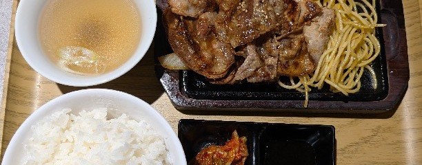 牛角焼肉食堂 イオン相模原店