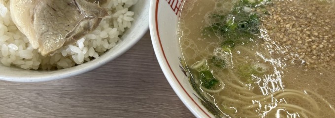長浜一番