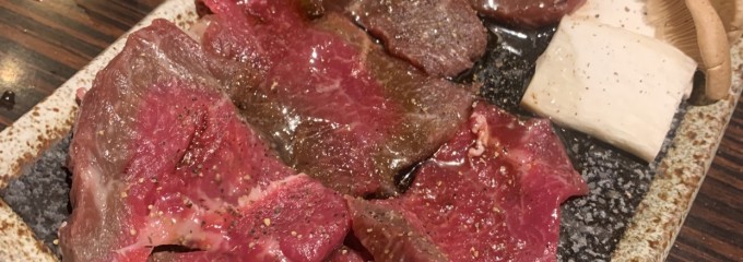 馬焼肉 たけし