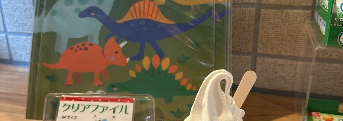 道の駅 若狭美浜はまびより
