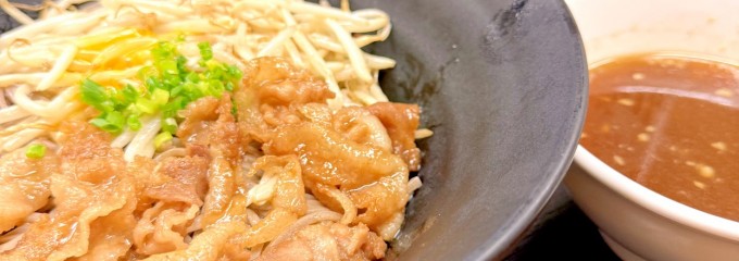 から好し 小平店