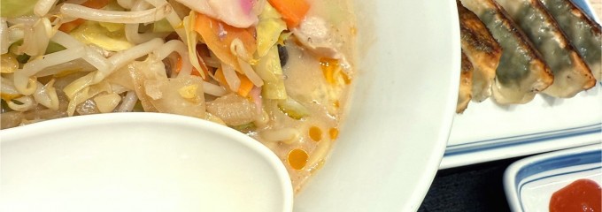 リンガーハット 府中駅南口店