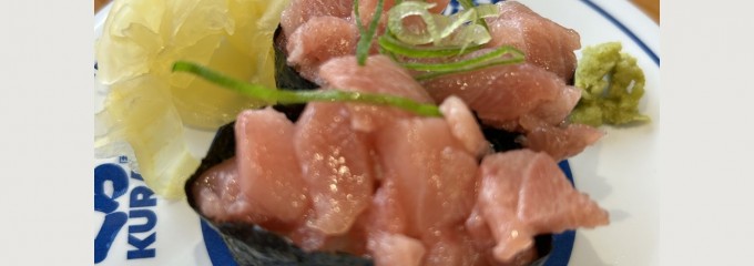 くら寿司 武蔵小山店