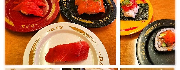 スシロー 神戸星陵台店