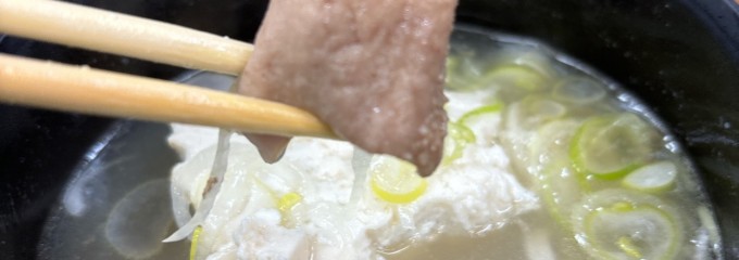 やきとん 三福