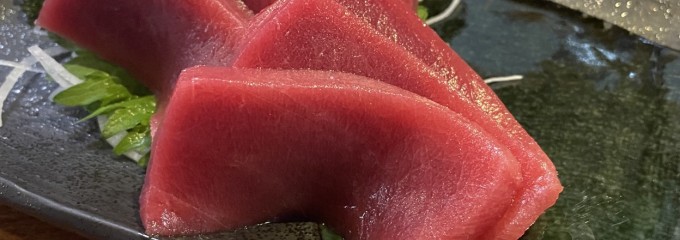 まぐろ専門居酒屋 ひとし 石敢當店