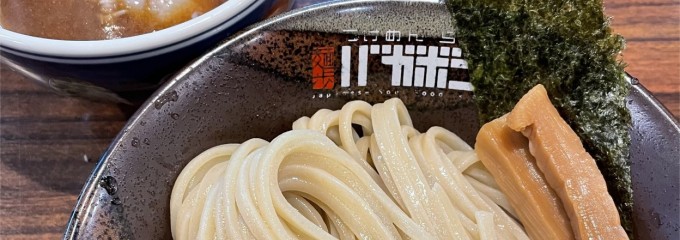 麺歩 バガボンド 本店