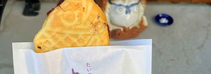 たいやき　あん