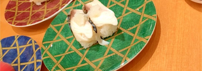 平禄寿司