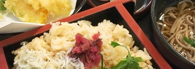 まほろばの湯 湯親館