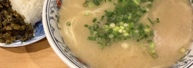 万龍