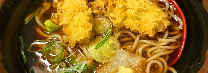 十割そばのいちい