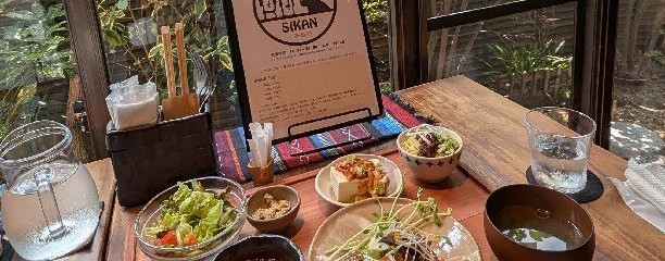 SIKAN 茶飯甜