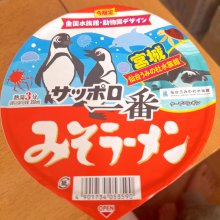 NIGARAさんの写真