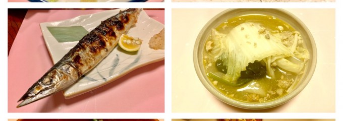 魚末
